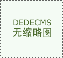 批发兼零售铝合金