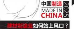 对接美国优良的家10月