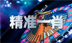 裁包罗衡水元展商