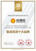建立于2005年的法狮