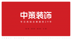 具有ISO施工标